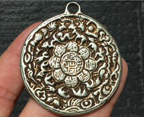 The Qing Dynasty Tibets old iron engraving version of the owls Xiongbulu 9 Palace gossip to hide and protect the body