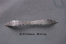 Rare process Qing Fujian Tank Annual Double-head Life Big Double-sharing Old Silver Roll Bag