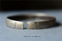 Qing Lake High Silver Flat Bracelet of the Republic of China has a Dongfeng Tianfengxingxingxingya delicate old silver bracelet package