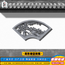 Sector Hollowed-out Window Brick Sculptures Cement Through Window New Chinese wall Courtyard Decorated Flower Window Reliefs Melangbamboo Chamomile Window Flowers