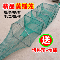 Eel cage catch eel small net 1 meter shrimp cage folding lobster net Loach yellow eel cage river shrimp small fish net Loach net