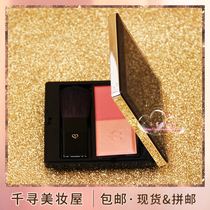 Japanese native version of CPB muscle skin key stereo two-color Rouge high-gloss repair flower blush long-lasting color