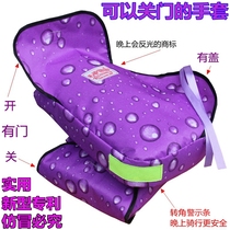 Electric car warm gloves battery car motorcycle men and women winter weather cold thickened waterproof wind and rain handle cover