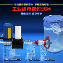 Washing machine filter Car washing machine Double filter plate filter inlet pipe Filter cotton Big fat cotton inlet accessories
