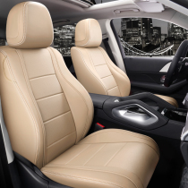 Volkswagen Longcomfort plus Bao to speed up Golf 8pro Special cushion car seat cover genuine leather full bag seat cover