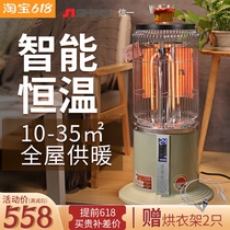 Xinyi heater household living room stove energy-saving electric heater whole house heating electric heating carbon fiber electric heater