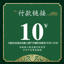 (Strong Brother Jade Live Special shot Link) Jade Yellow Plus Green Ping Ring Bracelet Myanmar Road Lotong