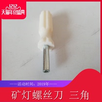 Custom miners lamp repair miners lamp tool triangle screwdriver miners lamp special screwdriver triangle inner screwdriver