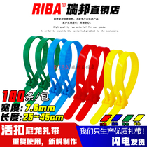 Live Buckle Nylon cable tie Loosen reusable strap length 250 to 400mm Widened and thickened snap