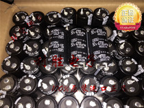 4700UF 50V Japan Black King Kong fever audio capacitor 50V4700UF 22*40 SMH