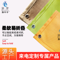 Yu Huanyu Fire Fire Mass Outdoor BBQ Camper Insulation Mat Fire Fire Reduction High Temperature