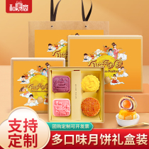 Mid-Autumn Festival Cantonese Mooncake gift box gift products Flow heart milk yellow egg yolk Lotus bean paste can be customized logo