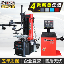  Senda Auto insurance equipment Car tire disassembler Tire stripping machine Tire disassembler S-9905