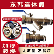Water separator inlet backwater PPR3240 filter 1 inch 1 inch 2 triplet pair sleeve valve