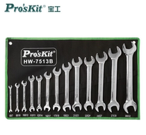 Taiwan Baogong HW-7509B 7513B 9 pieces 13-piece double opening Wrench Set (metric)