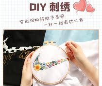 Nike D I Y √ Hook Letter Embroidery Material Bag Country Tide Send Male Girlfriend Couple Cotton T-Shirt Zero Base Easy To Learn