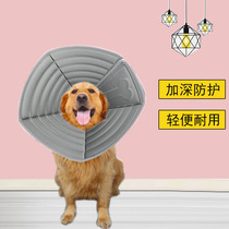 New lengthened pet item Circle universal cat dog Eva deepens Elizabeth Circle anti-lick neck set Elie soft neck ring