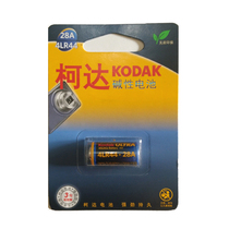 Kodak 4LR44 476A 28A canon AE1 AE1P A1 camera battery Pentax 67 official Kodak