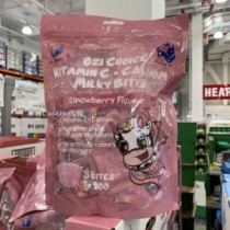 Shanghai Costco Australia imported OZI Australia milk vitamin C chewable tablets children supplement nutrition powder