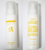 Care liquid Fragrance type real hair anti-static frizz wig care a bottle of 120 ml Origin Korea