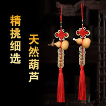 Five Emperor Qian Gourd Pandings Resolve Door-to-Door Natural Gourd Zhaocai Town House Door Rush Toilet Kitchen Ornaments