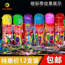 Wedding spray ribbon birthday wedding spray ribbon spray wedding color spray snow hand spray gun salute party supplies