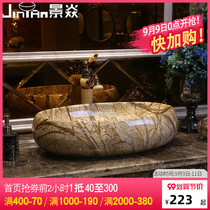 Jingyan American art stage basin European ceramic table wash basin toilet marble washbasin Basin