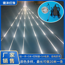 12V flowing water lamp with white led light strip with strip door head horse head horse race light billboard outdoor meteor shower light strip