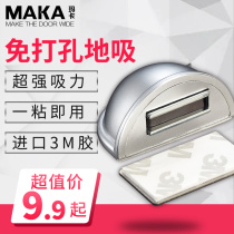 Marca free from punching door suction toilet floor with strong anti-strong anti-collision wall floor floor suction door stoppers touch invisible door resistance