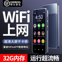 (Recommended by micro-ya) mp5 Walkman students ultra-thin wifi available Android student version mp4 full screen
