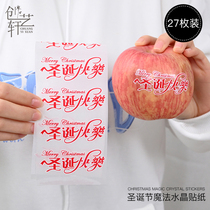 Merry Christmas Sticker Apple Magic Crystal Sticker Christmas Eve Christmas Eve Happy Gift Decoration Small Label