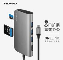 Momax Morimi Type-C8 Hop 1 expands dock apple computer converter type-c expansion dock adapter