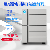 Les LaCie 6BIG Thunderbolt 3 Lightning 3 Disk Array 60TB 6*10T Hard Disk