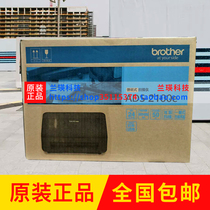 Brother ADS-2100e 2200 2700W color high-speed automatic continuous double-sided scanner continuous A4 feed paper