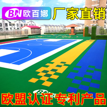Opena China knot PLUS suspension type assembled floor outdoor football field special anti-skid shock-absorbing sports floor mat