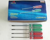Hongyuan tool 3*75mm transparent handle screwdriver│Cross word small screwdriver│Repair watch computer│
