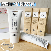 Germany Lila Loves It Mineral cleaning pet toothpaste pet cat dog oral cleaning dental calculus