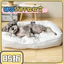 snyff pet pooch kitty all season spring summer soft comfort fluffy deep sleep dog cohort washable