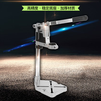 Electric drill bracket electric grinding bracket rotating Chuck woodworking frame electric drill variable milling machine bench drill precision heavy duty