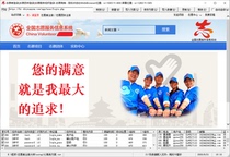 Guangdong Guangxi Hunan Hubei and other parts of the country volunteers batch registration one-click batch registration software
