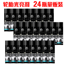 Car wash shop supplies tire wax tire foam brightener Polish protection treasure maintenance spray box 24 bottles