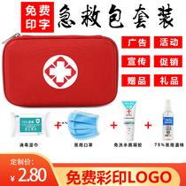 Health epidemic prevention package set primary school children portable home disinfection protection emergency gift bag custom logo