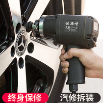 Sakahara Japanese small wind gun pneumatic tool powerful storm auto repair pneumatic wrench pneumatic wrench pneumatic wrench large torque