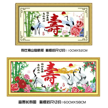 福如东海寿比南山挂画-福如东海寿比南山挂画促销价格、福如东海寿比