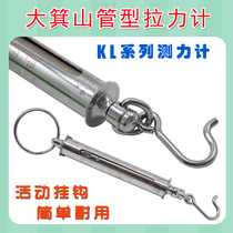 Big Keishan elephant brand KL-3 5 10 100 Tube dynamometer Tube tension meter Cylindrical tension bar 