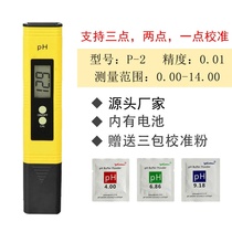 Customized portable ph test pen acid and alkali water quality test high accuracy pool fish tank swimming pool