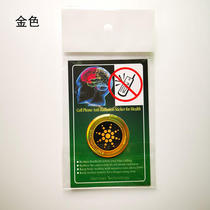 Quantum Energy Anti Radiation sticker EMF Energy Anti Radiation sticker