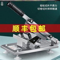 Mutton roll slicer Household automatic mutton slice frozen cooked beef roll meat cutting machine Manual small meat cutting planer meat machine