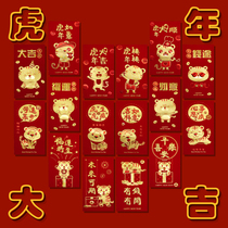 2022 Year of the Tiger red envelope thickened New Years money bag bag profit seal personality red envelope cute 100 yuan bronzing