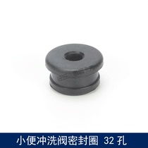 American standard urinal water inlet pipe sealing ring flushing valve outlet pipe gasket wall urinal pipe fittings